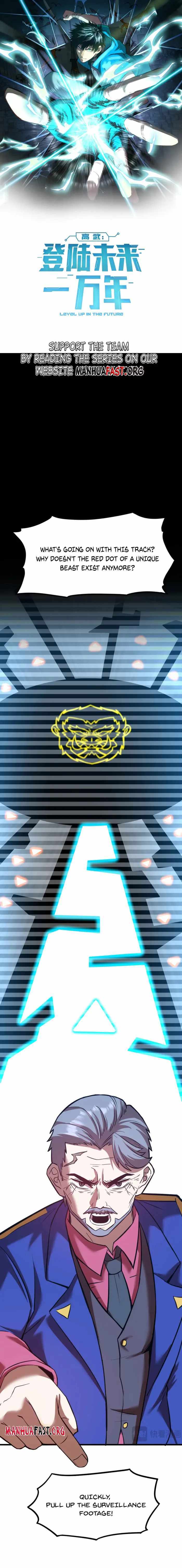 Logging 10,000 Years into the Future (Apex Future Martial Arts) Chapter 45 page 2 - 