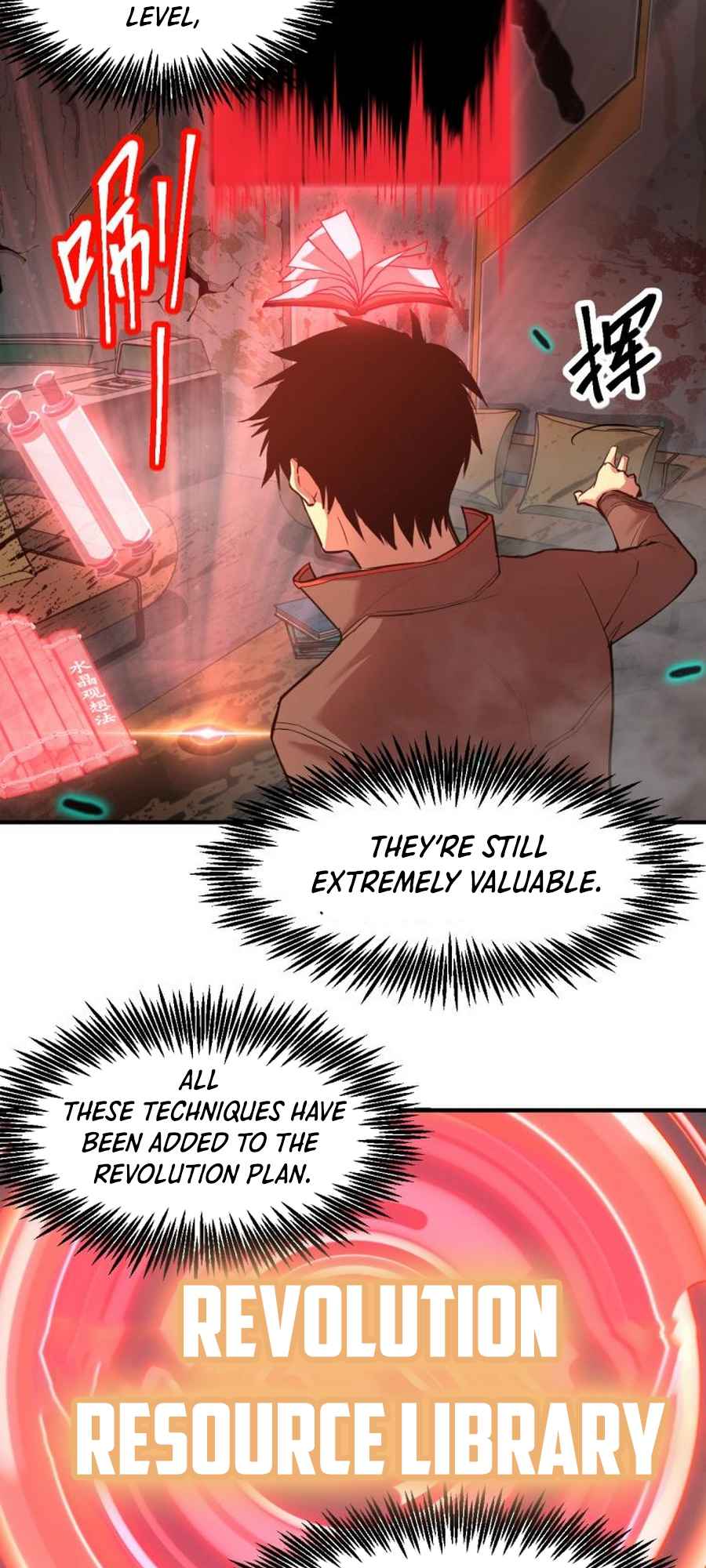 Logging 10,000 Years into the Future (Apex Future Martial Arts) Chapter 7 page 30 - 