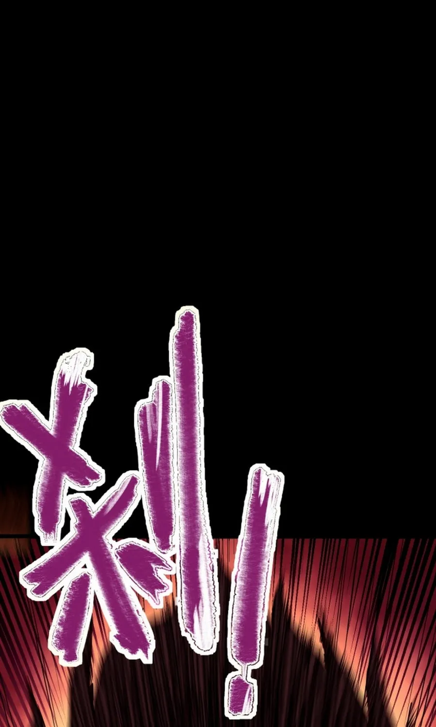 Logging 10,000 Years into the Future Chapter 0 page 13 - 