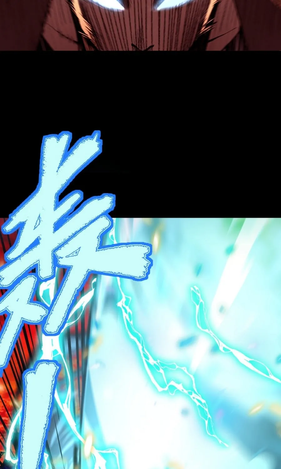 Logging 10,000 Years into the Future Chapter 0 page 15 - 