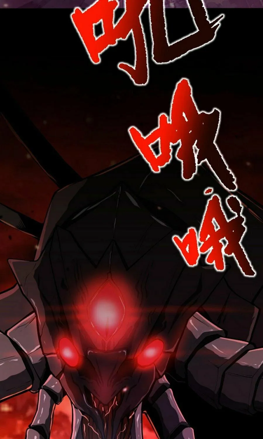Logging 10,000 Years into the Future Chapter 0 page 9 - 