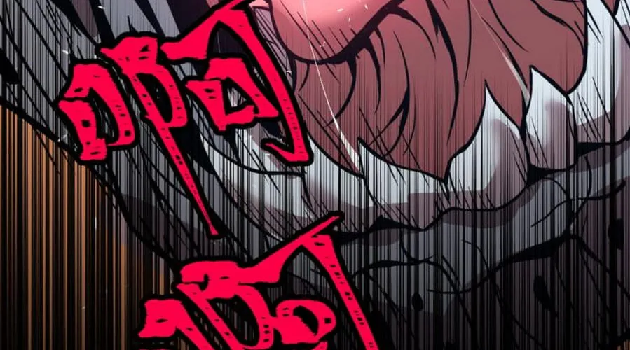 Logging 10,000 Years into the Future Chapter 1 page 146 - 