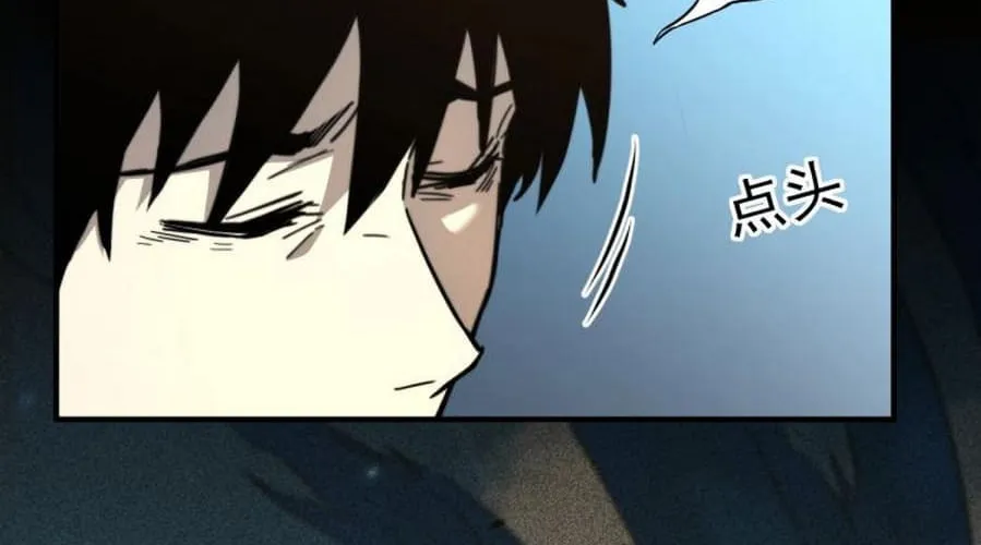 Logging 10,000 Years into the Future Chapter 1 page 43 - 