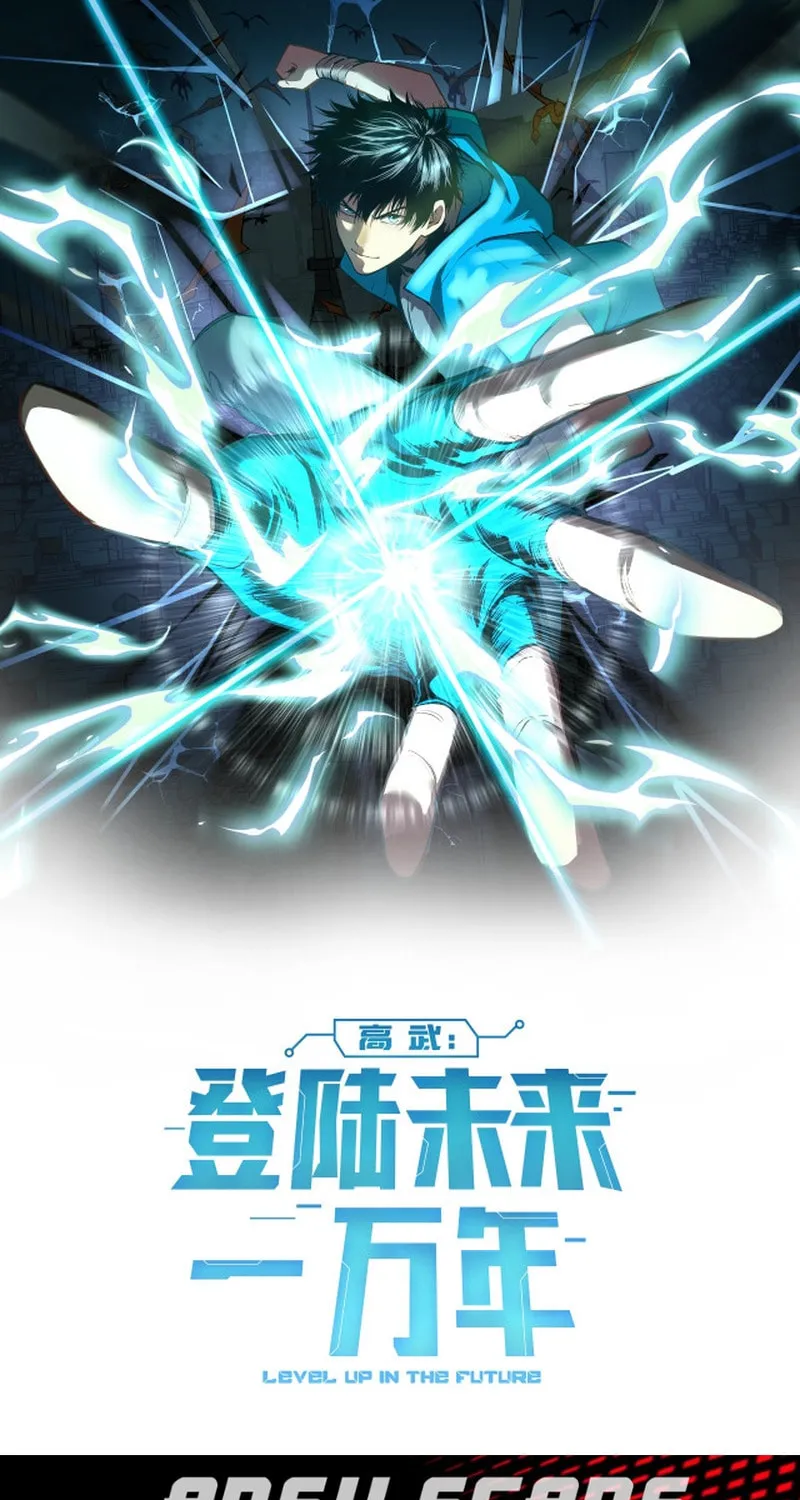 Logging 10,000 Years into the Future Chapter 11 page 1 - 