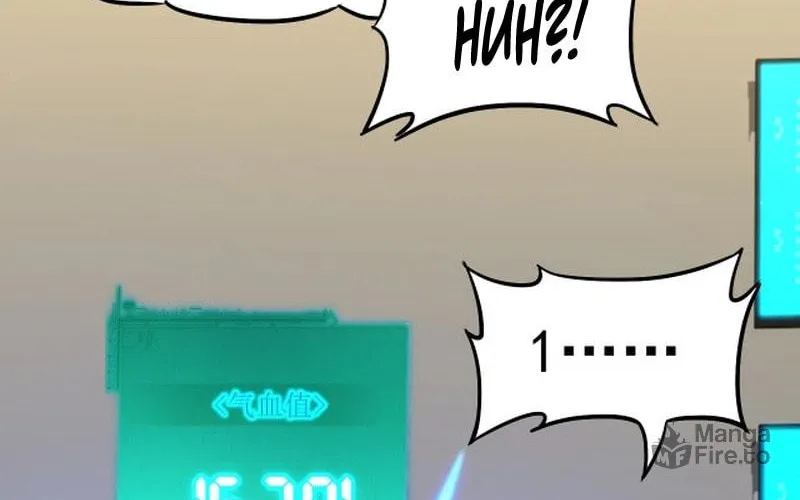 Logging 10,000 Years into the Future Chapter 11 page 90 - 