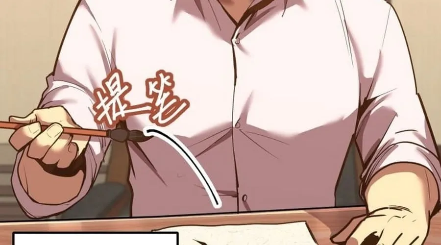 Logging 10,000 Years into the Future Chapter 13 page 8 - 