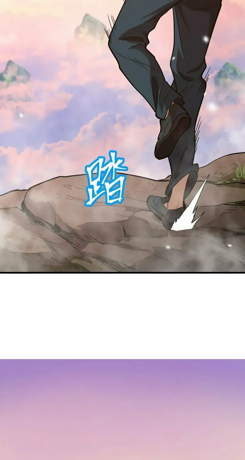 Logging 10,000 Years into the Future Chapter 14 page 52 - 
