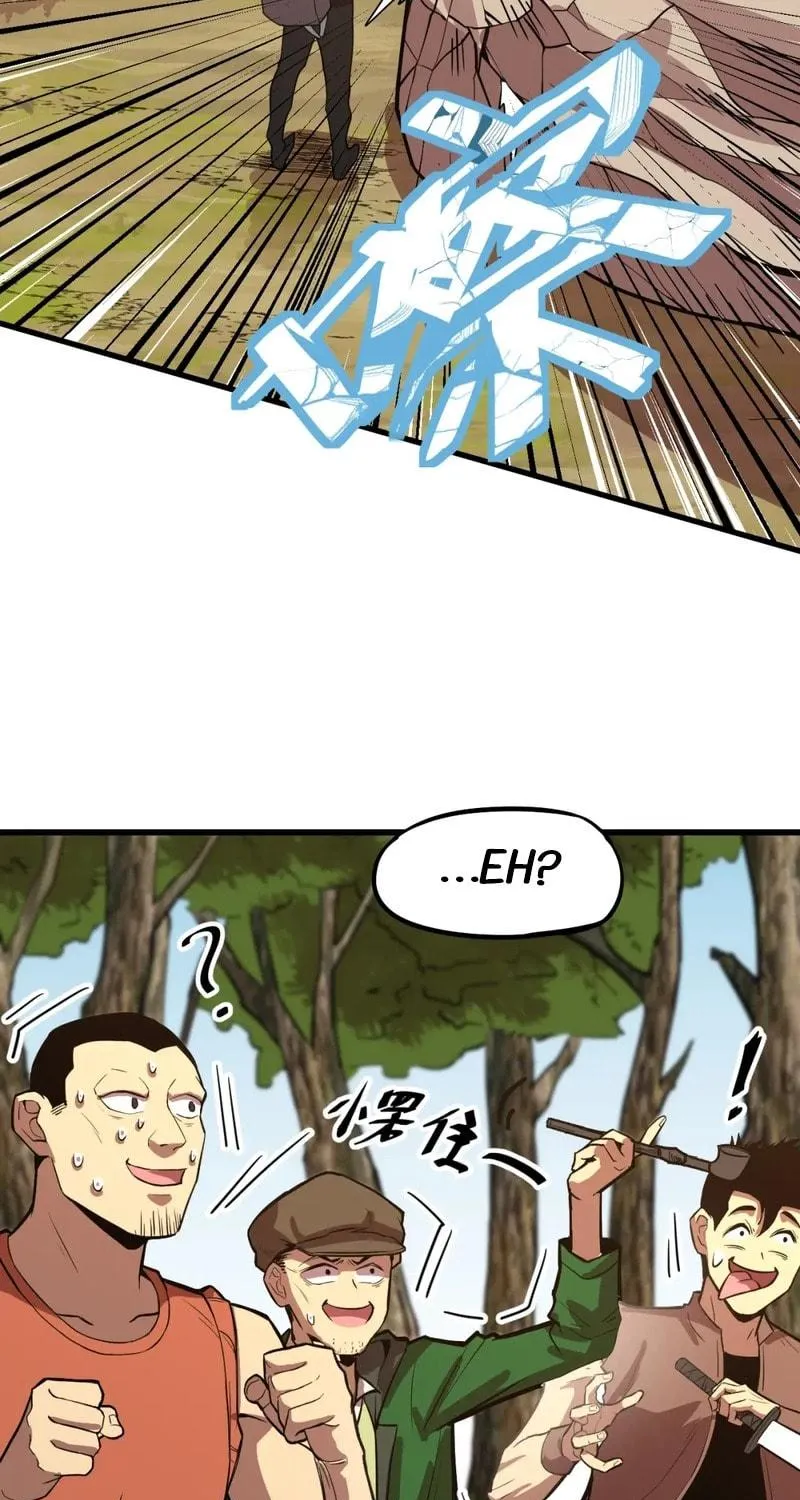 Logging 10,000 Years into the Future Chapter 15 page 17 - 