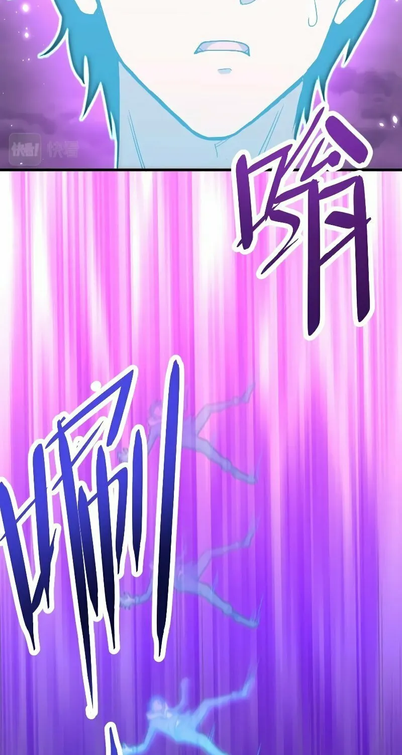 Logging 10,000 Years into the Future Chapter 19 page 50 - 