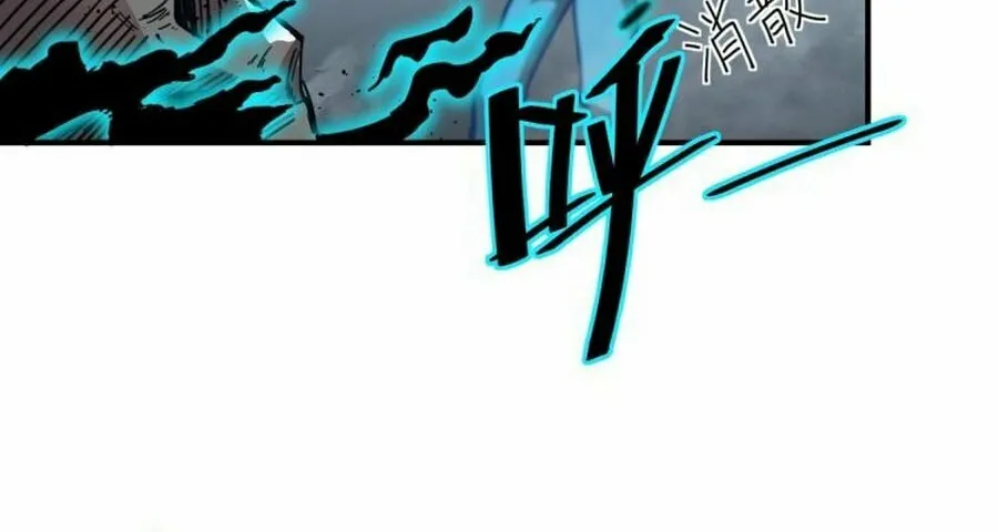 Logging 10,000 Years into the Future Chapter 2 page 6 - 