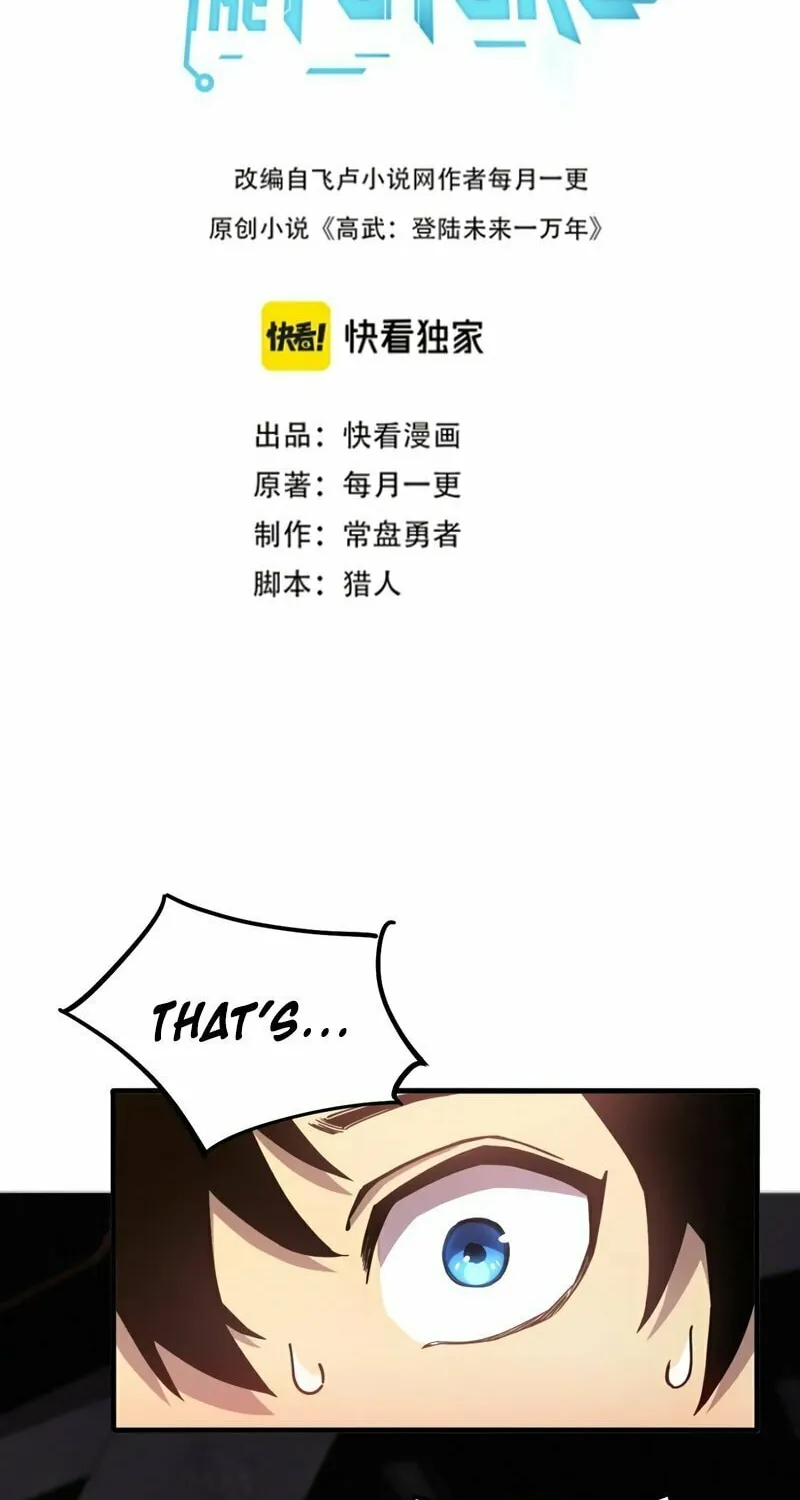 Logging 10,000 Years into the Future Chapter 20 page 3 - 