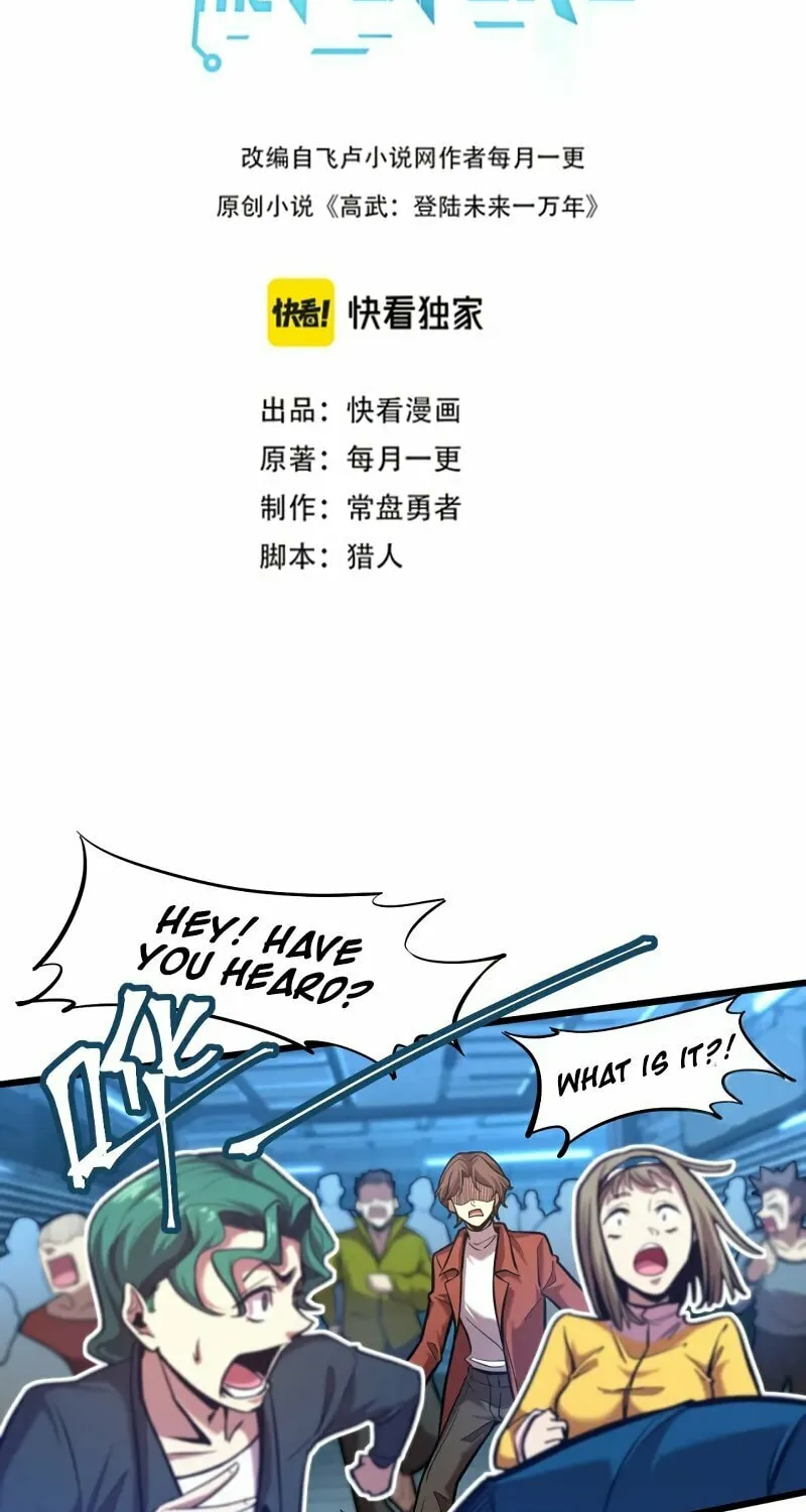Logging 10,000 Years into the Future Chapter 22 page 3 - 