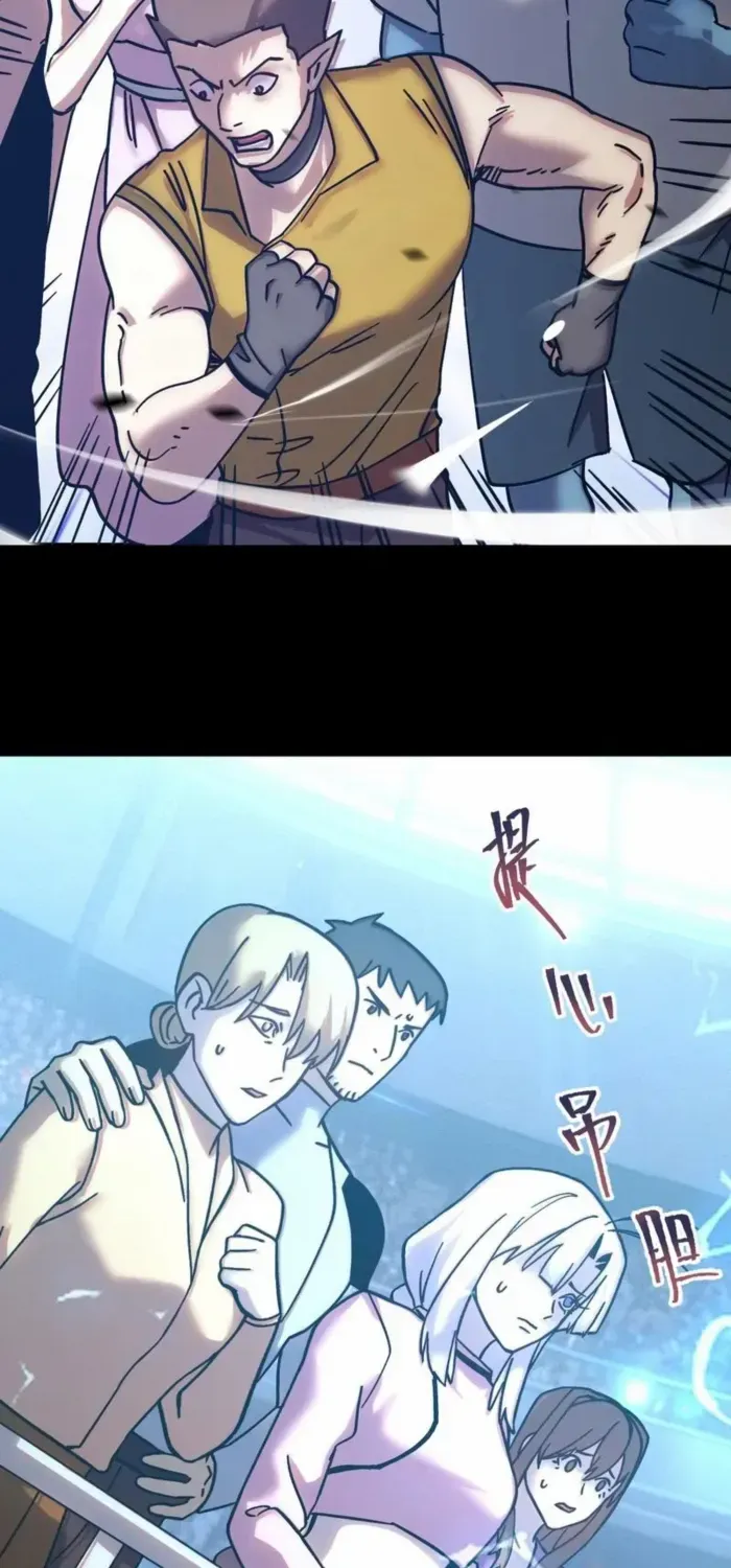 Logging 10,000 Years into the Future Chapter 265 page 6 - 