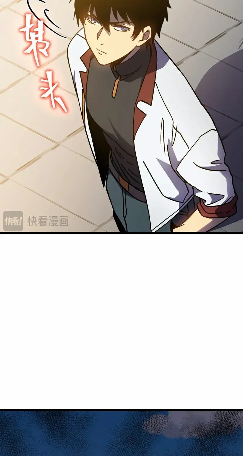 Logging 10,000 Years into the Future Chapter 266 page 26 - 