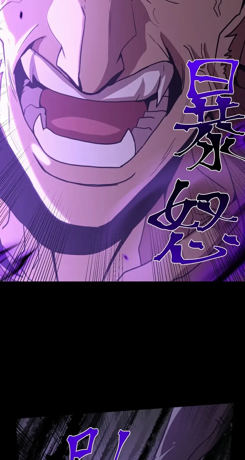 Logging 10,000 Years into the Future Chapter 266 page 74 - 