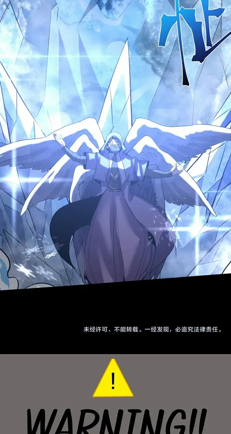 Logging 10,000 Years into the Future Chapter 266 page 80 - 
