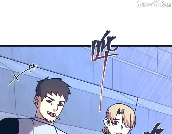 Logging 10,000 Years into the Future Chapter 267 page 61 - 