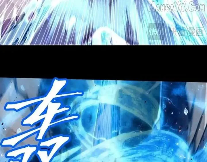 Logging 10,000 Years into the Future Chapter 268 page 29 - 