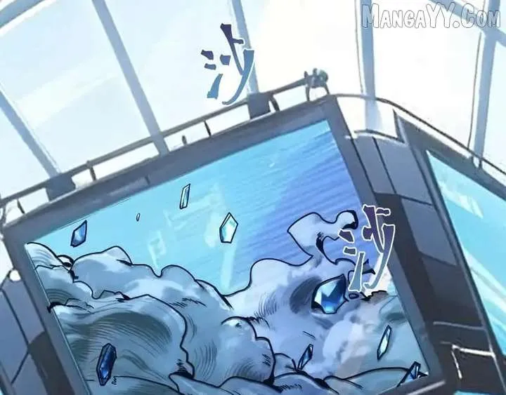 Logging 10,000 Years into the Future Chapter 268 page 95 - 