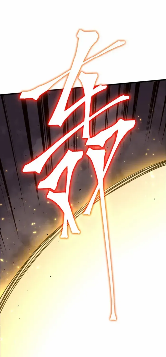 Logging 10,000 Years into the Future Chapter 269 page 73 - 