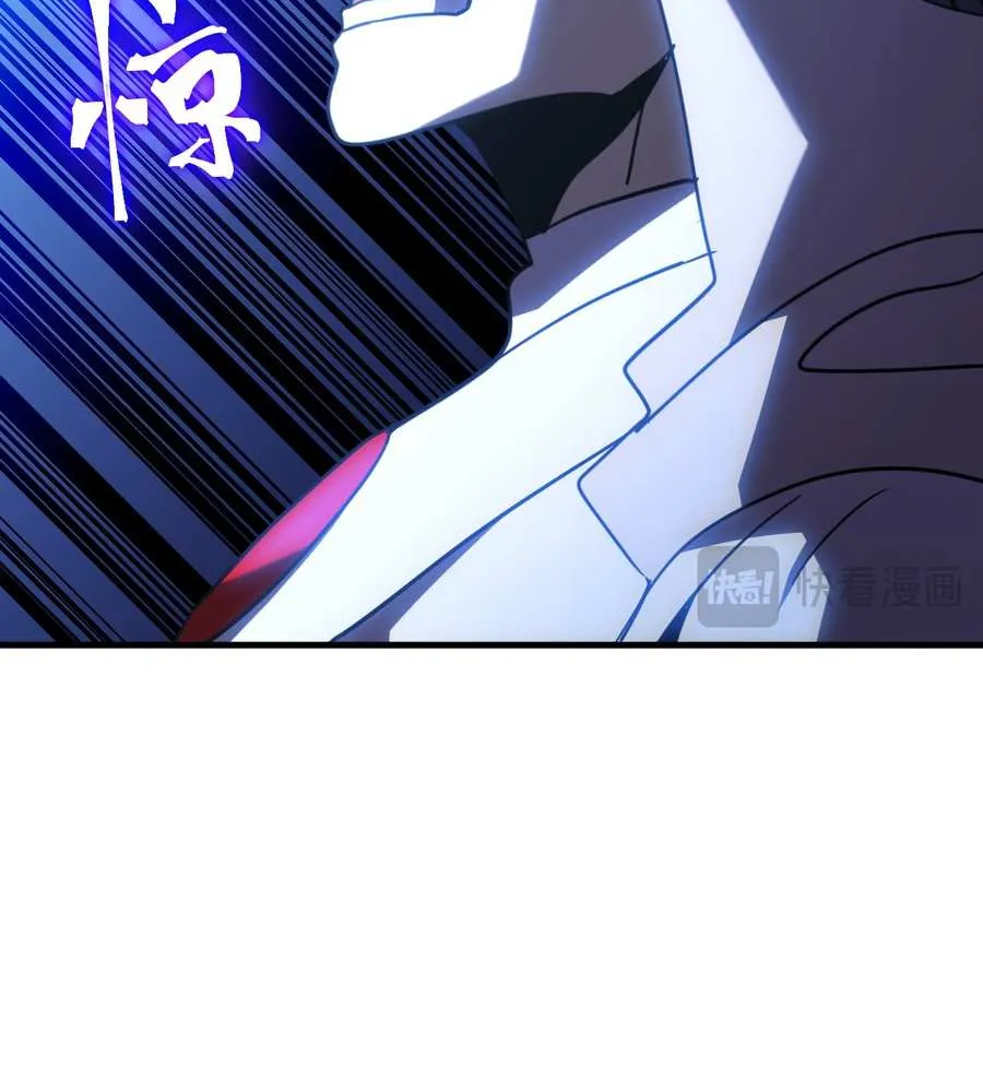 Logging 10,000 Years into the Future Chapter 271 page 14 - 