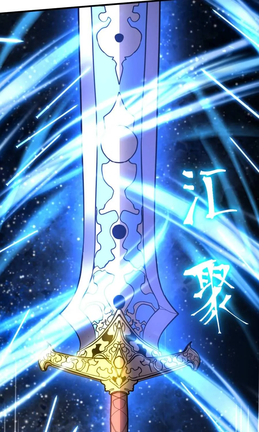 Logging 10,000 Years into the Future Chapter 271 page 28 - 