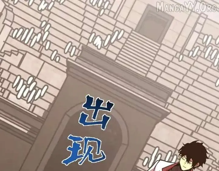 Logging 10,000 Years into the Future Chapter 272 page 13 - 