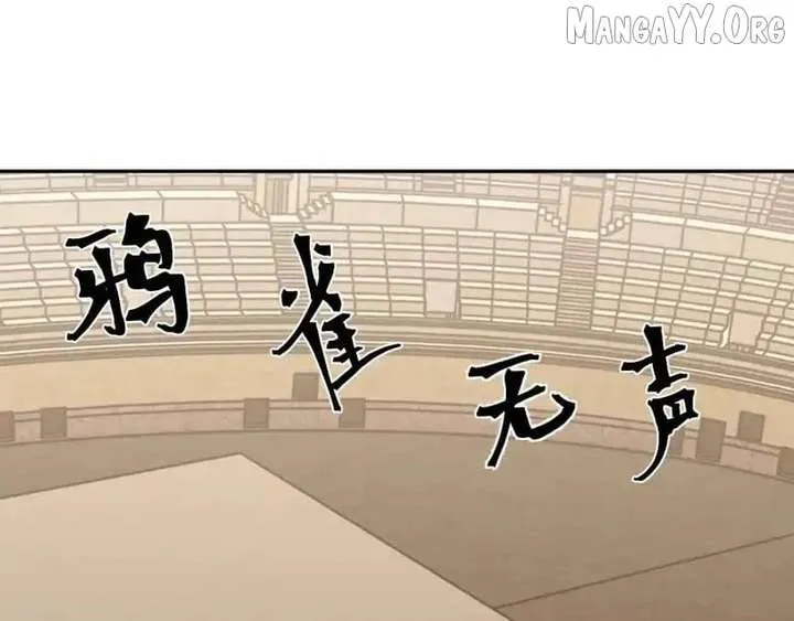 Logging 10,000 Years into the Future Chapter 272 page 19 - 
