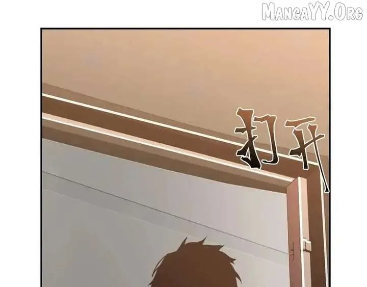 Logging 10,000 Years into the Future Chapter 272 page 100 - 