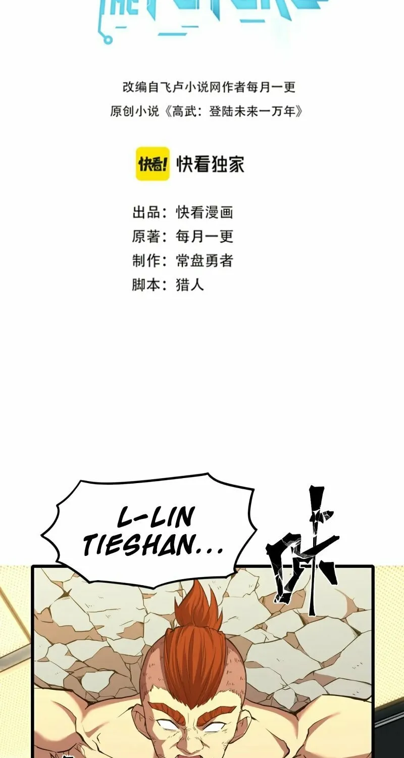 Logging 10,000 Years into the Future Chapter 29 page 3 - 