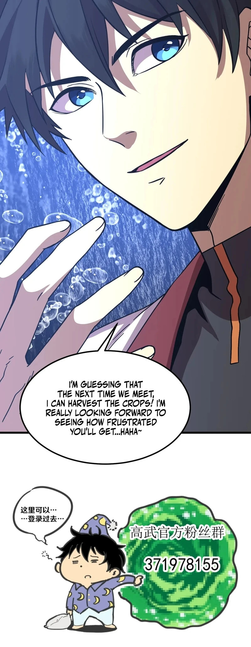 Logging 10,000 Years into the Future Chapter 300 page 9 - 