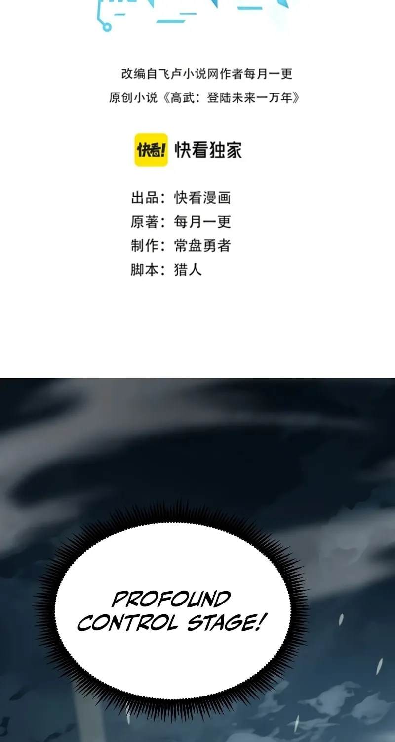Logging 10,000 Years into the Future Chapter 31 page 3 - 