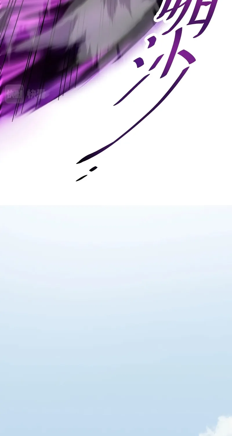 Logging 10,000 Years into the Future Chapter 31 page 42 - 