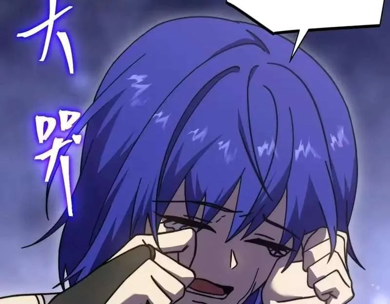 Logging 10,000 Years into the Future Chapter 322 page 132 - 