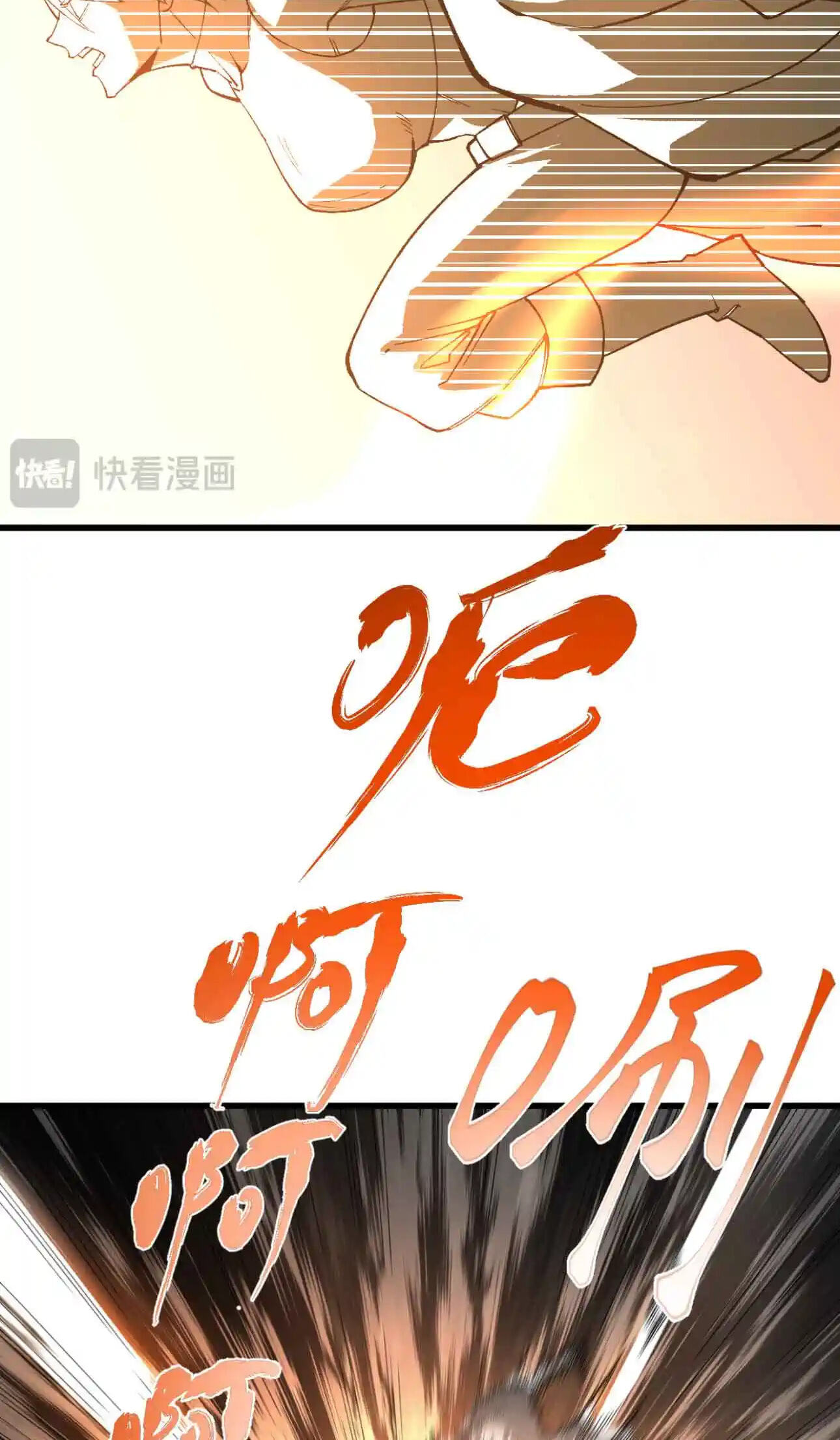 Logging 10,000 Years into the Future Chapter 329 page 19 - 