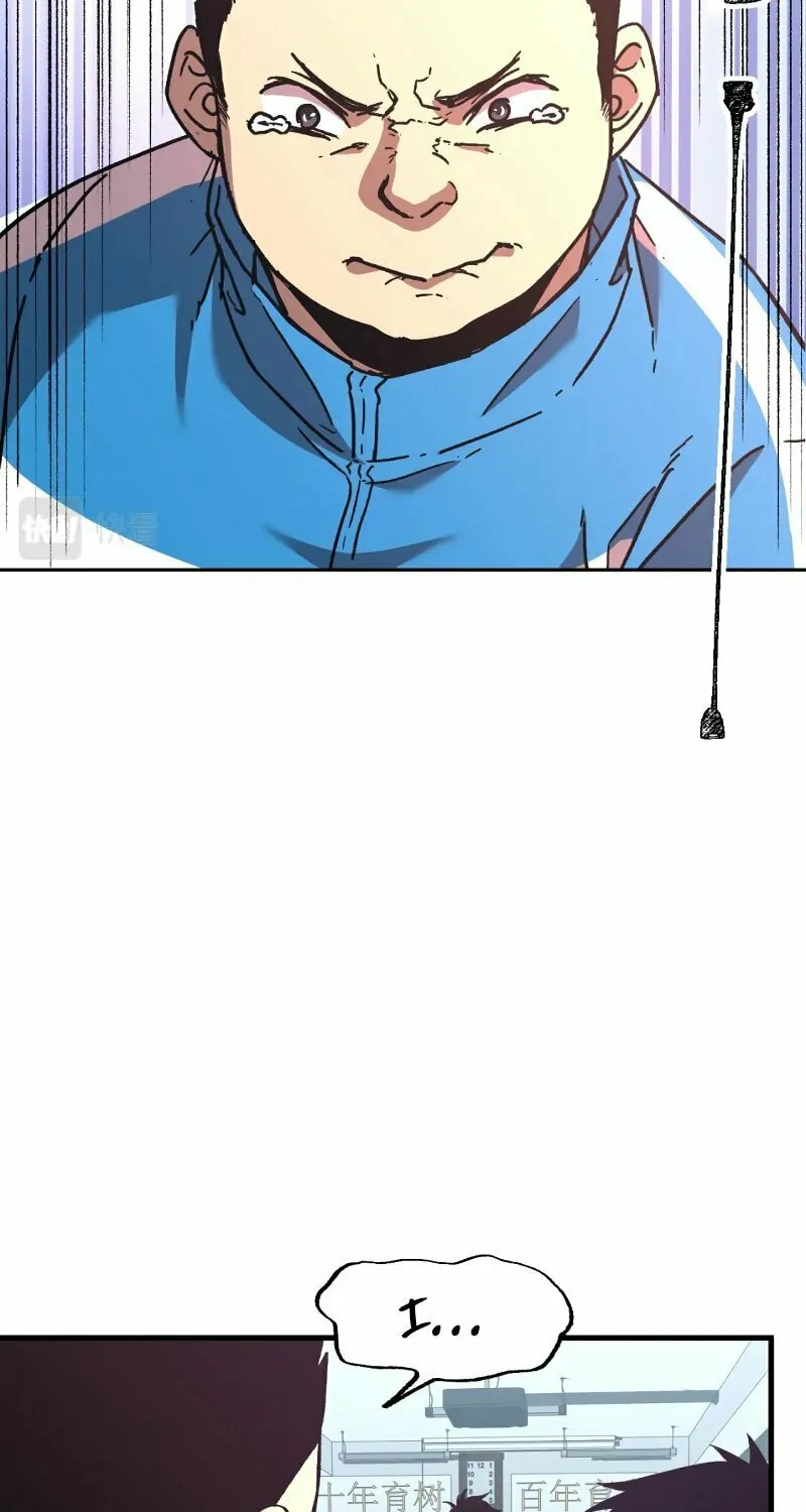 Logging 10,000 Years into the Future Chapter 33 page 50 - 