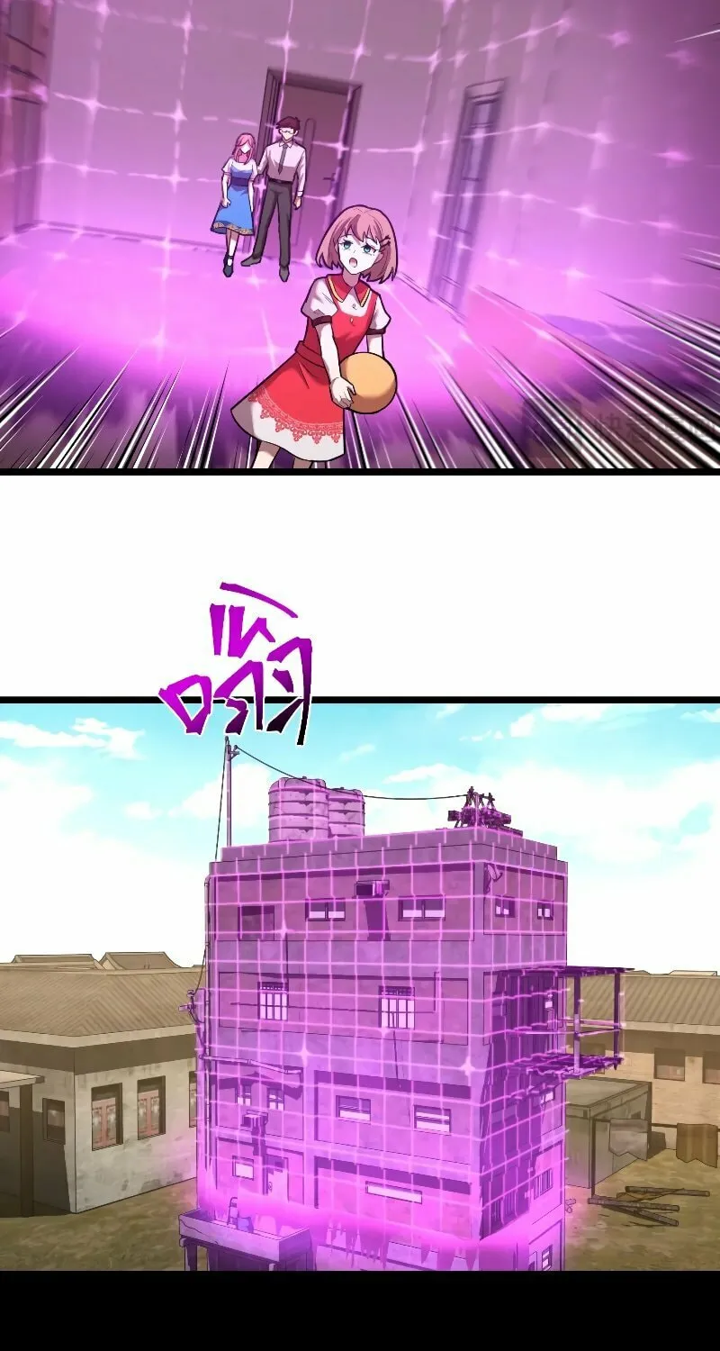 Logging 10,000 Years into the Future Chapter 36 page 6 - 