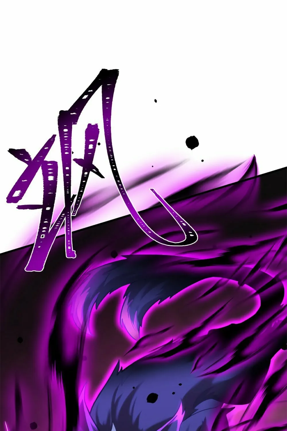 Logging 10,000 Years into the Future Chapter 45 page 55 - 