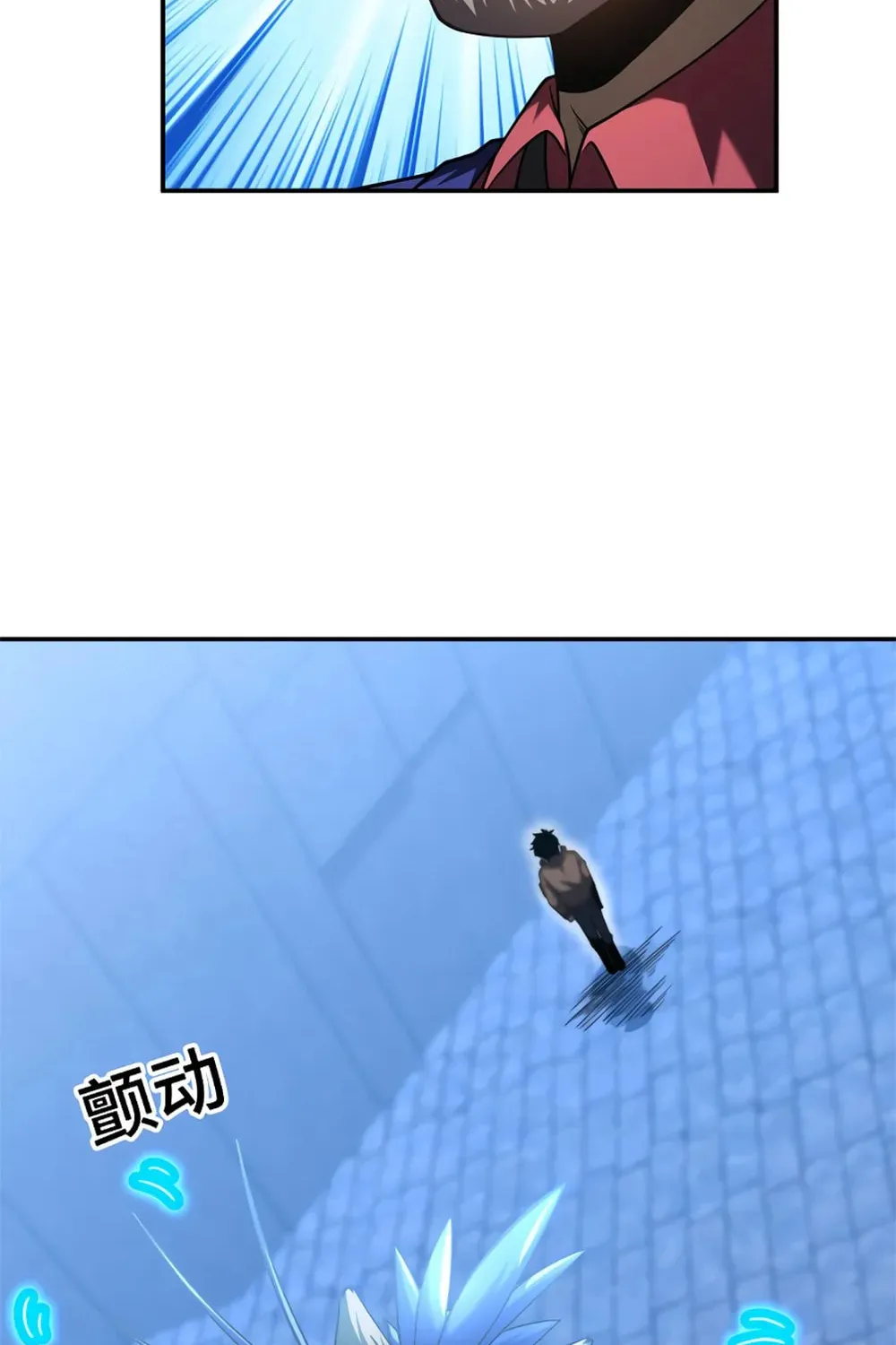 Logging 10,000 Years into the Future Chapter 45 page 78 - 