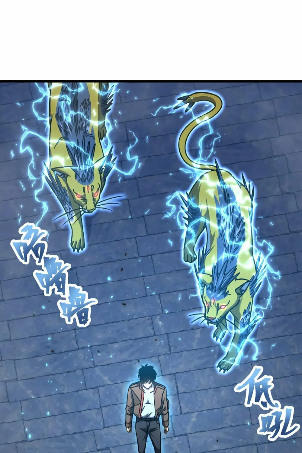 Logging 10,000 Years into the Future Chapter 45 page 84 - 
