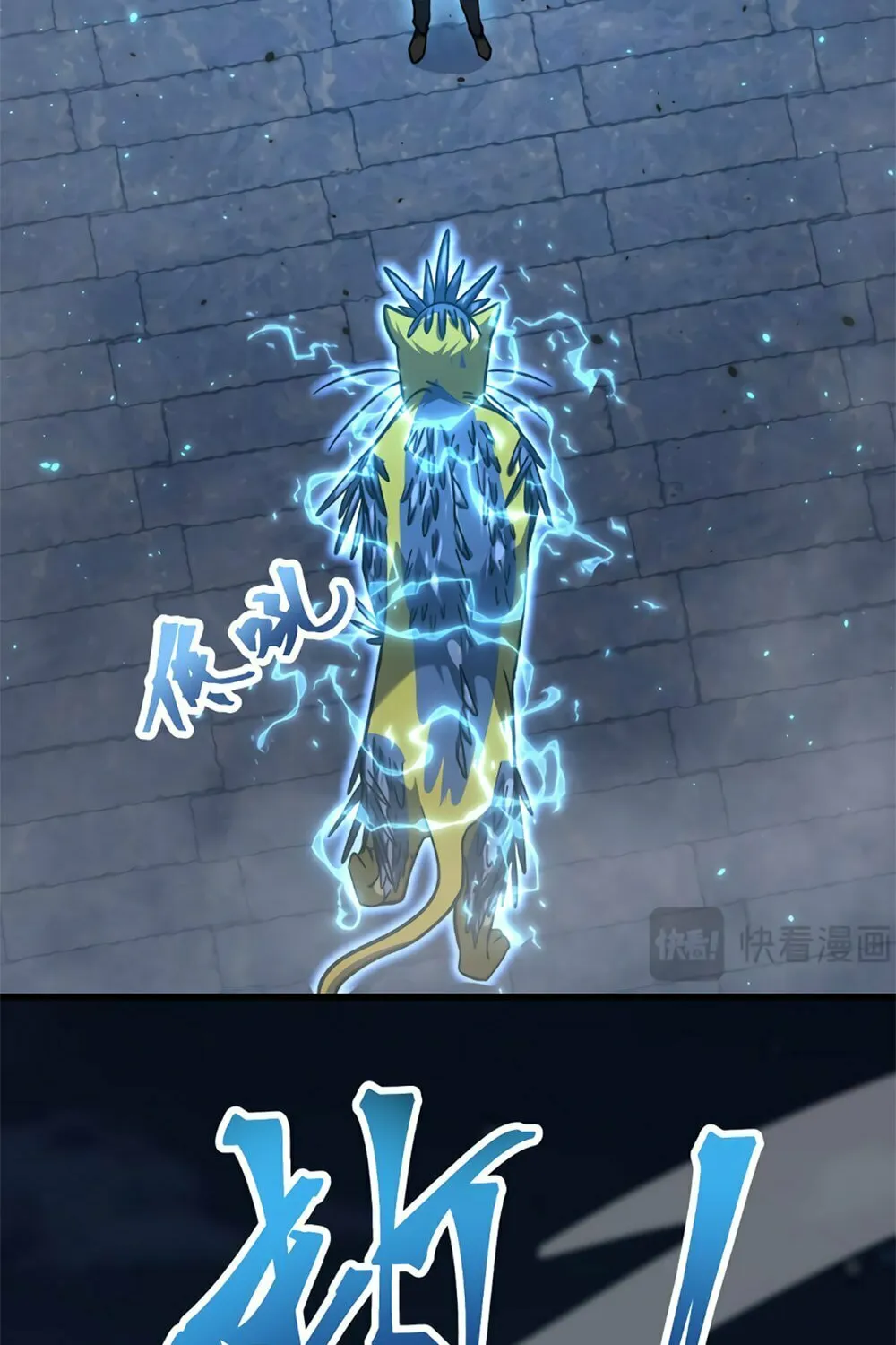 Logging 10,000 Years into the Future Chapter 45 page 85 - 