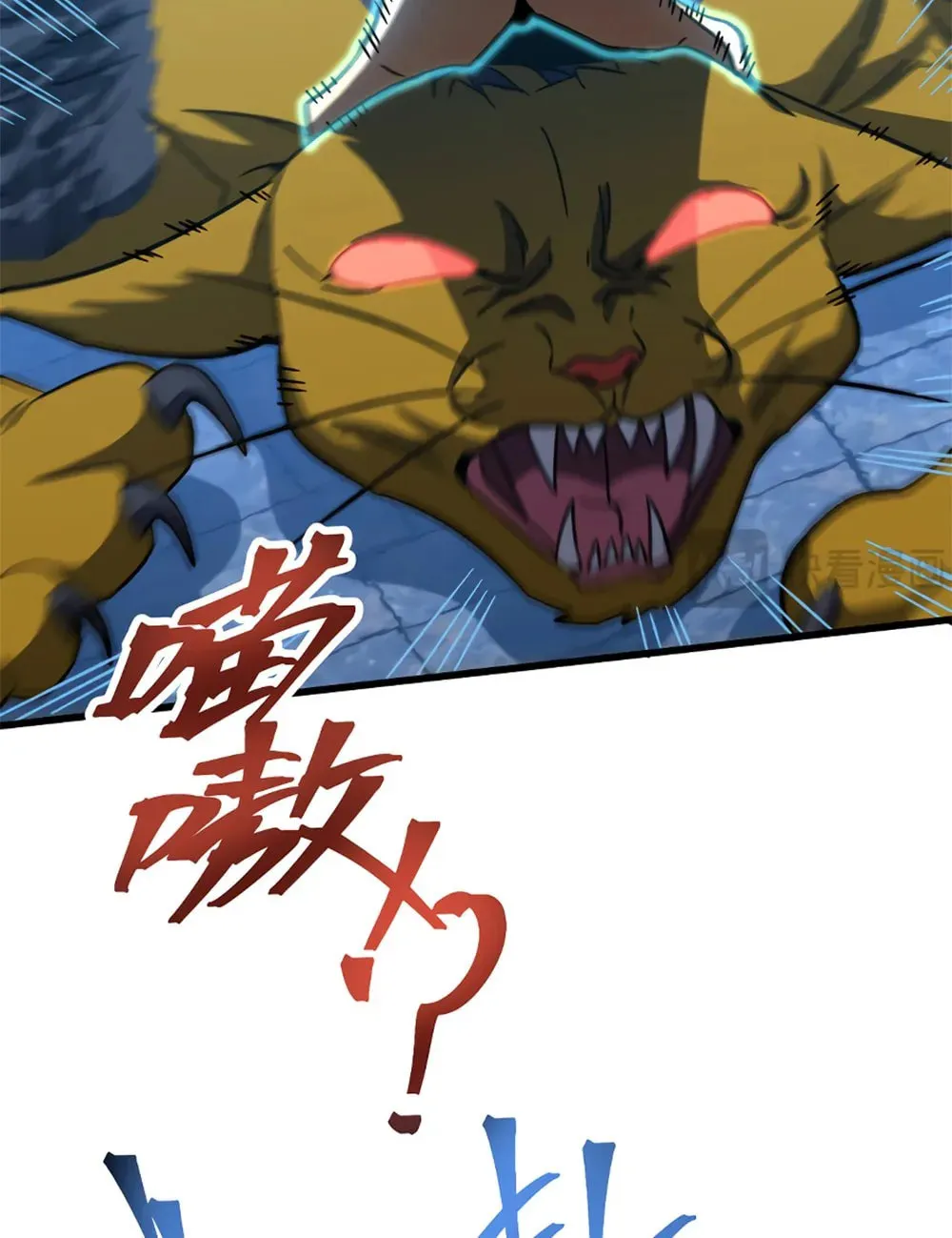 Logging 10,000 Years into the Future Chapter 45 page 94 - 