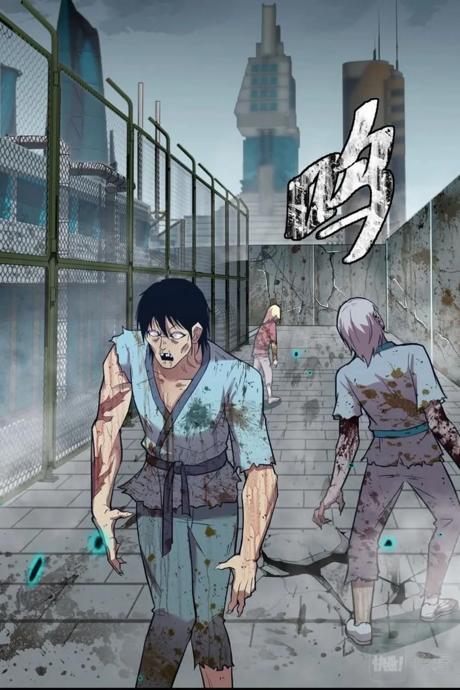 Logging 10,000 Years into the Future Chapter 5 page 63 - 