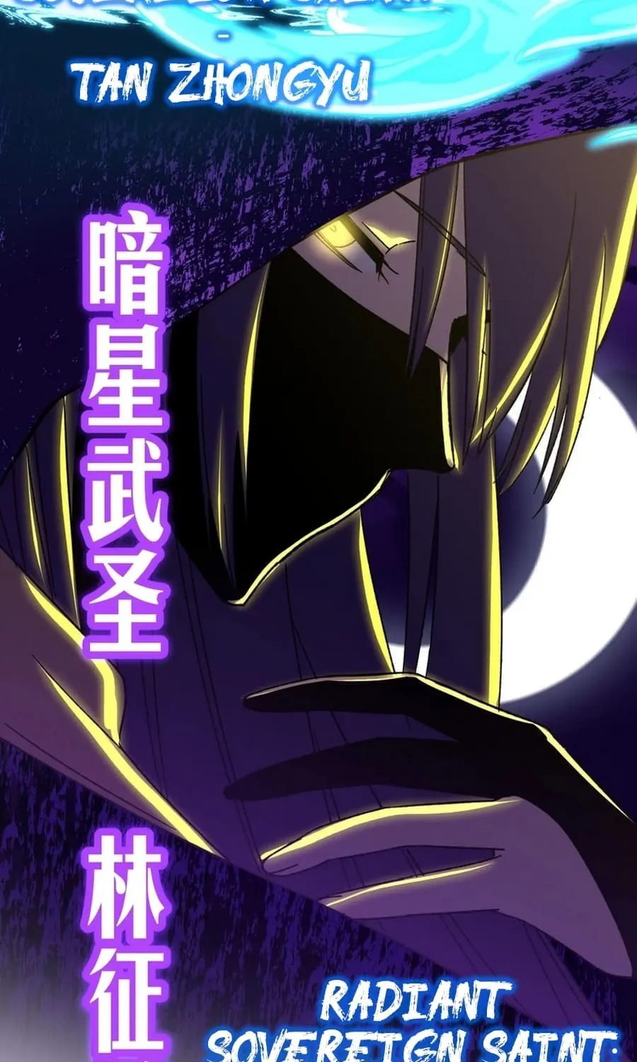 Logging 10,000 Years into the Future Chapter 52 page 36 - 