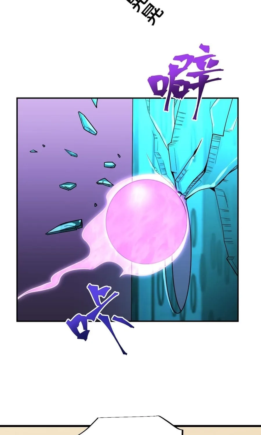 Logging 10,000 Years into the Future Chapter 53 page 48 - 