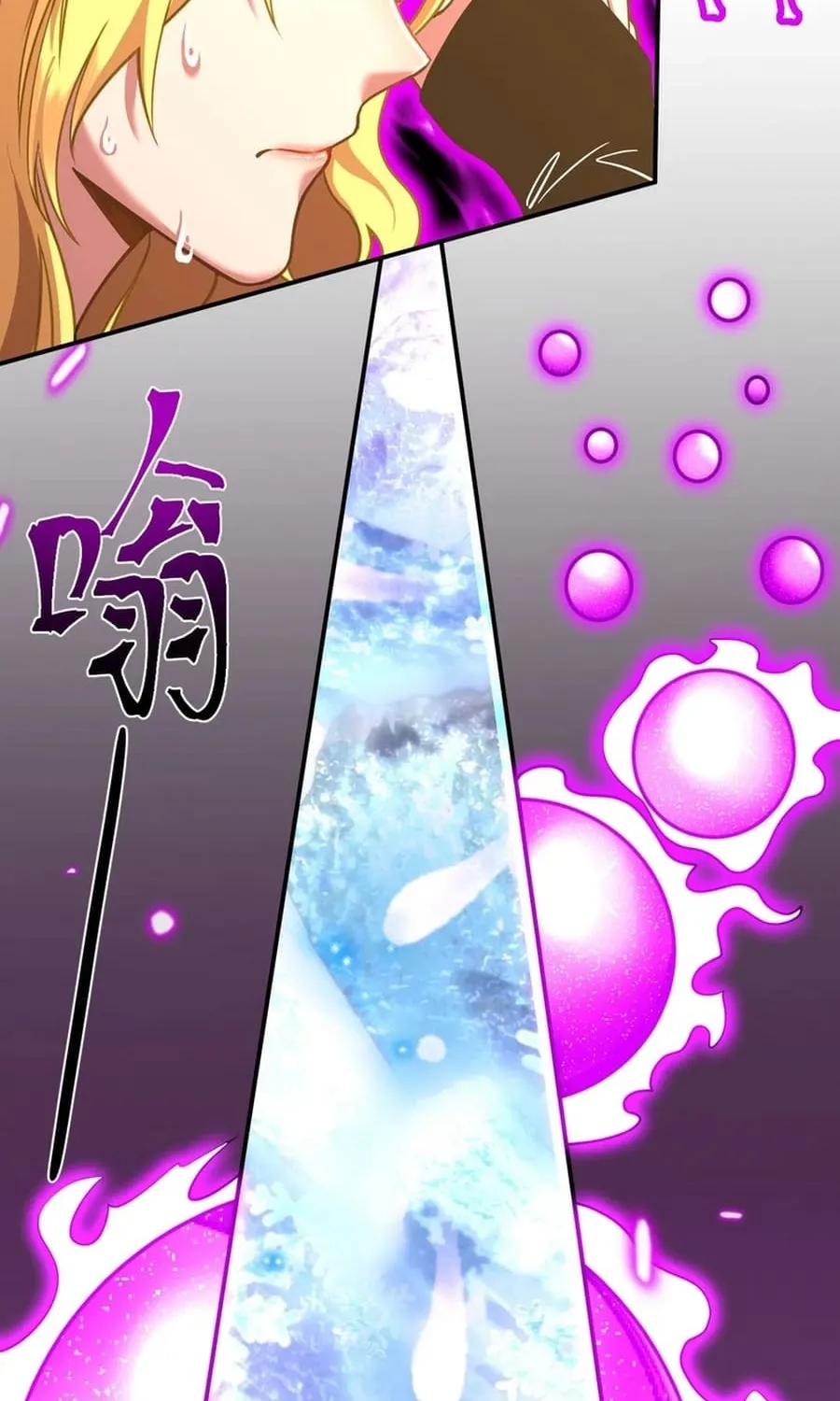 Logging 10,000 Years into the Future Chapter 54 page 23 - 