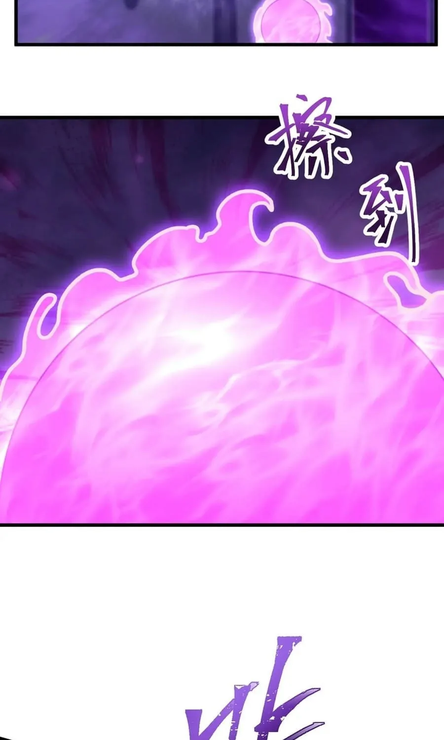 Logging 10,000 Years into the Future Chapter 54 page 42 - 