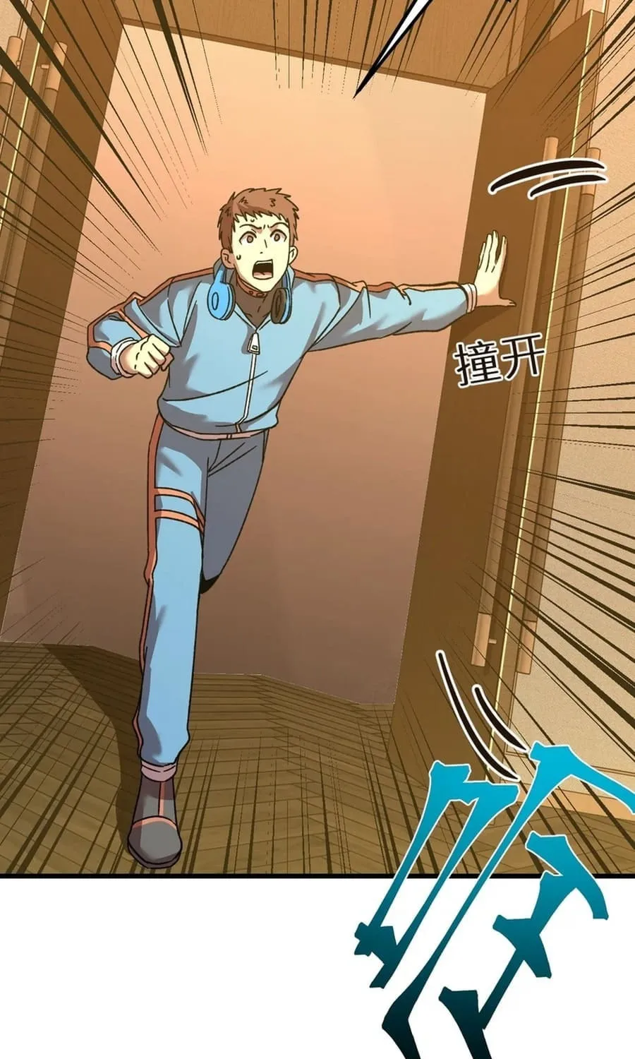 Logging 10,000 Years into the Future Chapter 55 page 24 - 