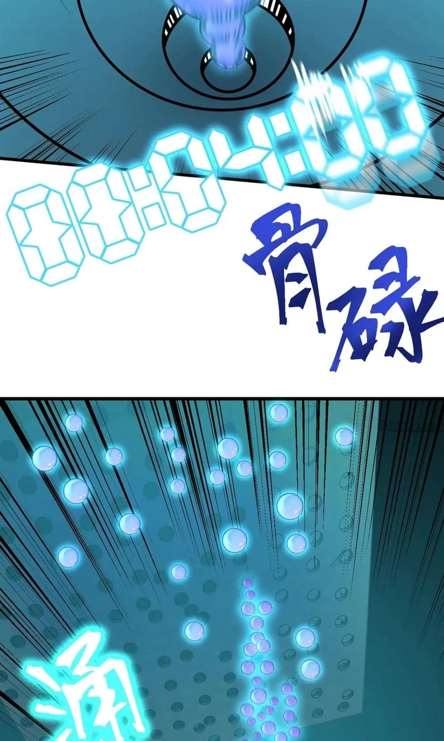 Logging 10,000 Years into the Future Chapter 55 page 52 - 