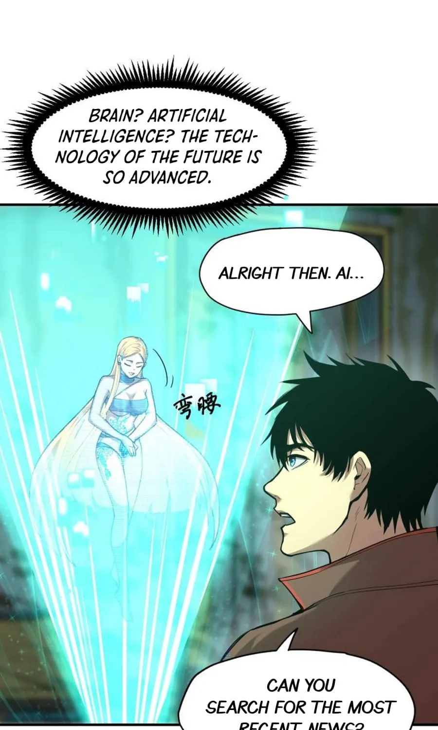 Logging 10,000 Years into the Future Chapter 6 page 7 - 